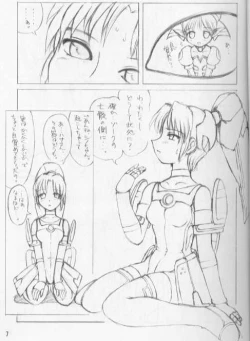 Page 7 of PSO fanbook edition 2