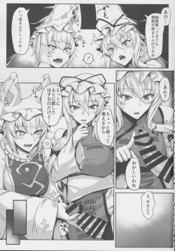 Page 2 of Hatsujouki no Ran-sama to EX Yukarin mo Issho