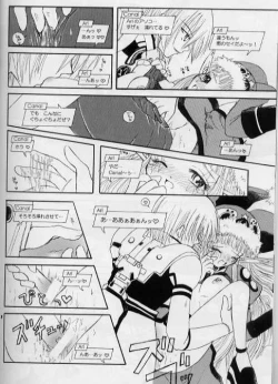 Page 10 of Incessant Rains