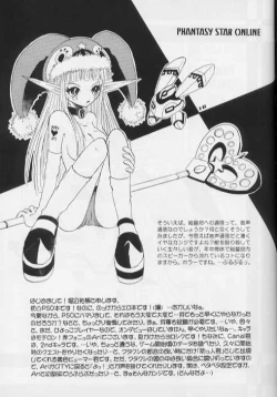 Page 15 of Incessant Rains