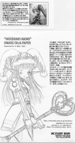 Page 16 of Incessant Rains