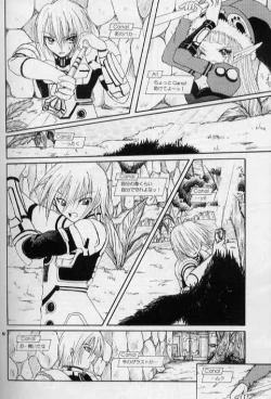 Page 4 of Incessant Rains