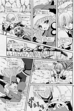 Page 5 of Incessant Rains