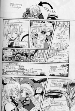 Page 6 of Incessant Rains