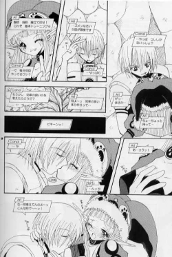 Page 8 of Incessant Rains