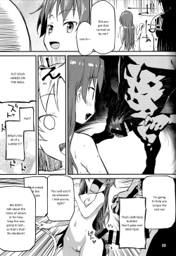 Page 18 of Kyouko to Are Suru Hon 2
