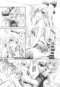 Page 6 of Vtuber ni Gachi Koi Shitara Ikan no ka