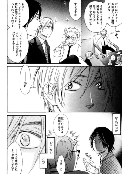 Page 100 of Kimi Note - Your Note