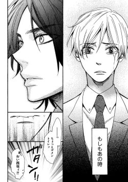 Page 104 of Kimi Note - Your Note