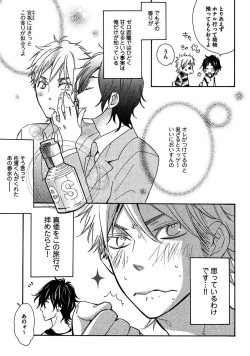 Page 33 of Kimi Note - Your Note