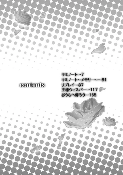 Page 4 of Kimi Note - Your Note