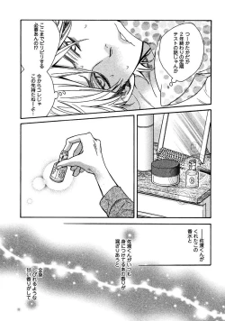 Page 67 of Kimi Note - Your Note