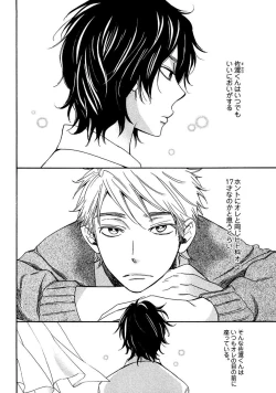 Page 6 of Kimi Note - Your Note