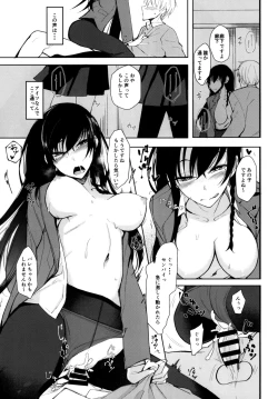 Page 19 of Futatabi Senpai ni Osowareru Hon