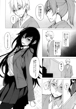 Page 6 of Futatabi Senpai ni Osowareru Hon