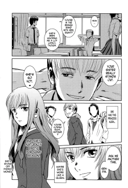 Page 18 of Matsuri Zenpen