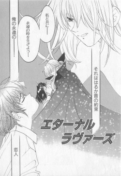 Page 107 of Get Along