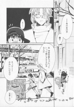 Page 113 of Get Along