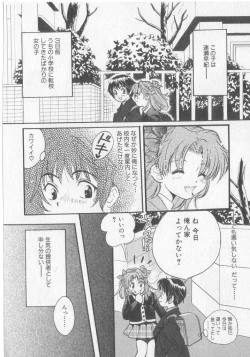 Page 116 of Get Along