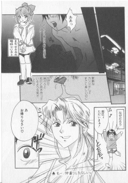 Page 120 of Get Along