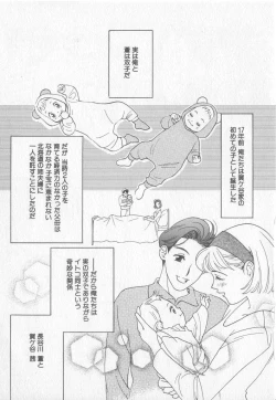 Page 133 of Get Along