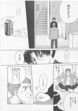 Page 136 of Get Along