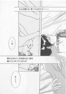 Page 150 of Get Along