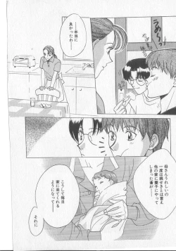 Page 156 of Get Along