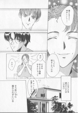 Page 157 of Get Along