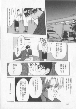 Page 162 of Get Along