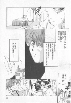 Page 17 of Get Along