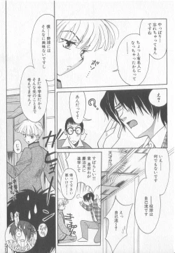 Page 31 of Get Along