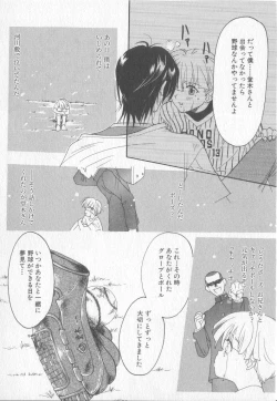 Page 37 of Get Along