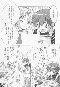 Page 69 of Get Along