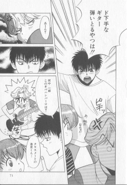 Page 71 of Get Along