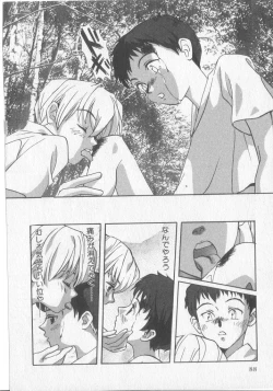 Page 88 of Get Along