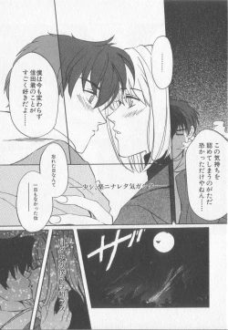 Page 97 of Get Along