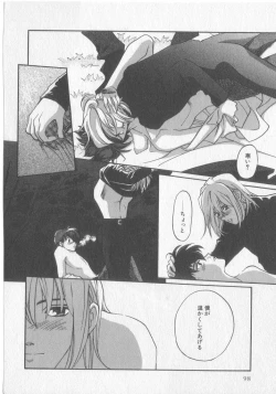 Page 98 of Get Along