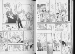 Page 11 of Pet-Boy's 8