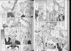 Page 12 of Pet-Boy's 8