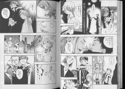 Page 19 of Pet-Boy's 8