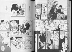 Page 27 of Pet-Boy's 8