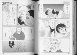 Page 43 of Pet-Boy's 8