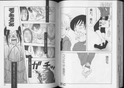 Page 45 of Pet-Boy's 8