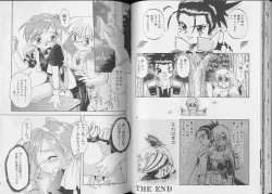 Page 69 of Pet-Boy's 8