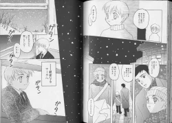 Page 82 of Pet-Boy's 8