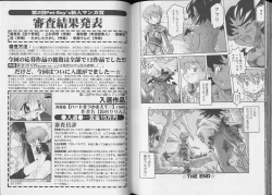 Page 87 of Pet-Boy's 8