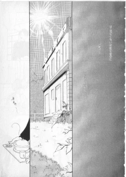 Page 14 of Breath Special Tokushuu Loli-Shota