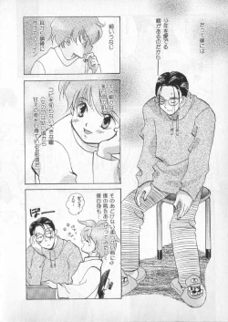 Page 163 of Breath Special Tokushuu Loli-Shota