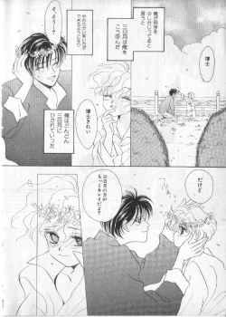 Page 19 of Breath Special Tokushuu Loli-Shota